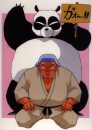 genma.jpeg (33176 bytes)